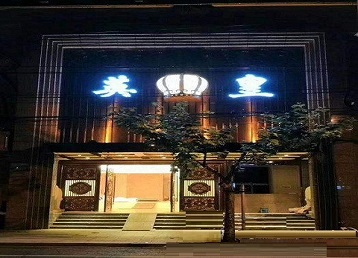 筠连哪个KTV出台陪酒服务好-英皇国际KTV消费服务点评