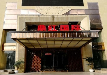 筠连商务KTV真空哪家最开放-鼎红国际KTV消费价格玩乐点评