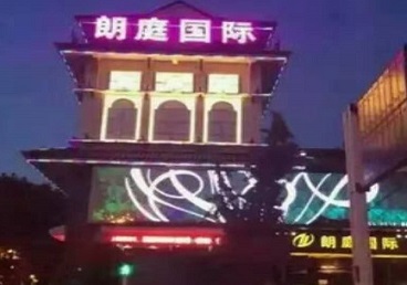筠连最好高档KTV佳丽陪酒质量好-朗廷国际KTV美女多消费体验