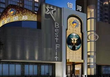 筠连KTV荤台花场公主服务好-银河国际KTV花场消费点评